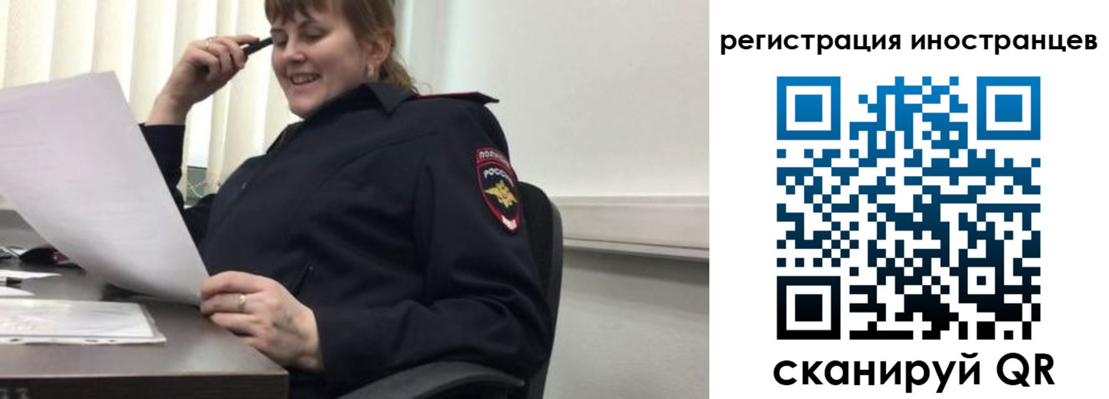 регистрация для школы в Сосновоборске