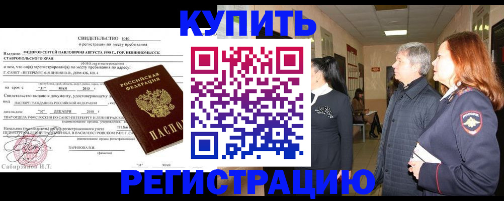 регистрация для дет. сада в Сосновоборске